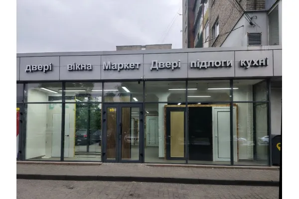 Франковский район
