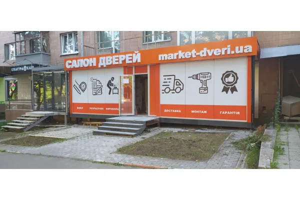 ст.м. Ботанический Сад