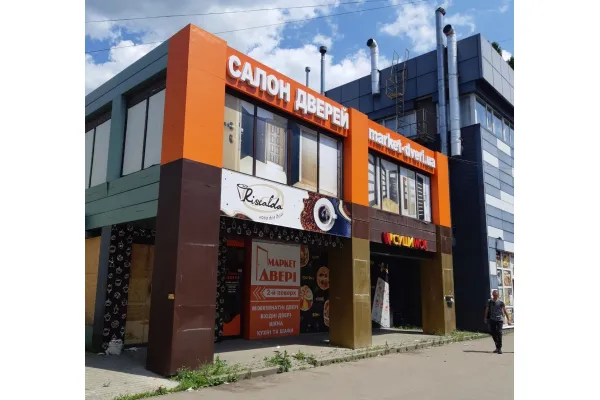 ст.м. Салтовская