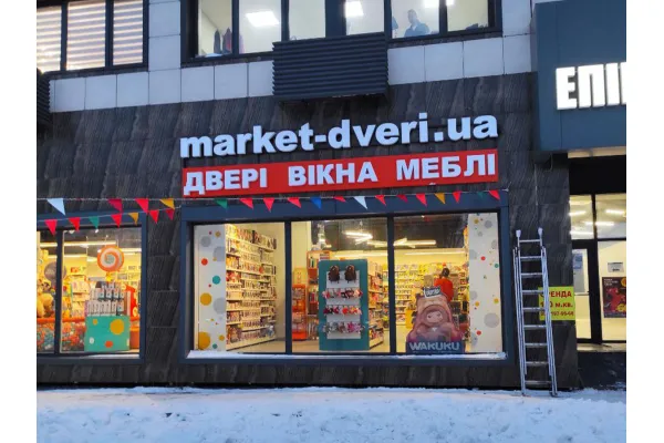 Правый берег