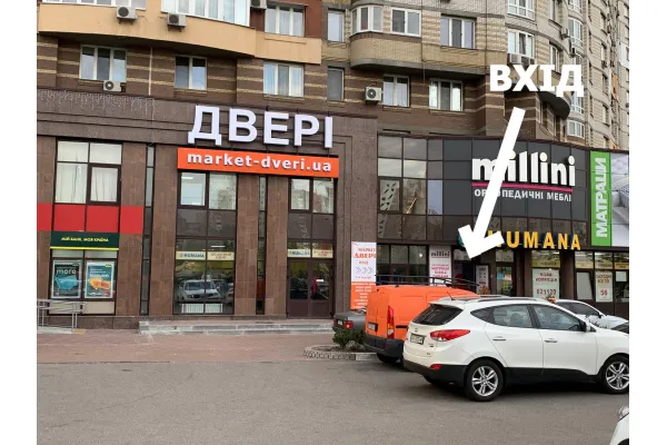 ст. м. Позняки