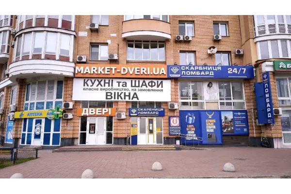 ст.м. Минская