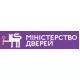 Министерство Дверей