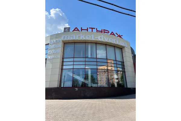 Антураж