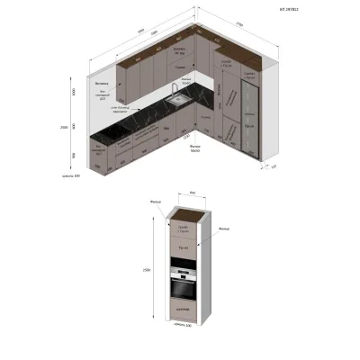 Мебель Вариант Кухни №284 06.05.2025-1