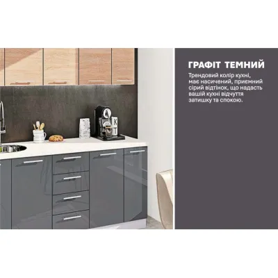 Модульная кухня 1,9 м прямая Графит, Дуб сонома Эко Komfortmebli-3