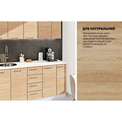 Модульная кухня 1.9 м прямая Дуб сонома Эко Komfortmebli-3