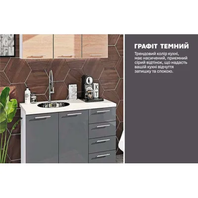 Модульная кухня 1,2 м прямая Антрацит, Дуб сонома Эко Komfortmebli-3