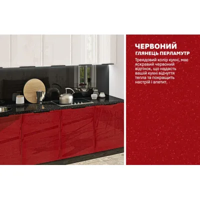 Модульная кухня 3.6 м прямая Белый, КрасныйХай-тек Komfortmebli-3