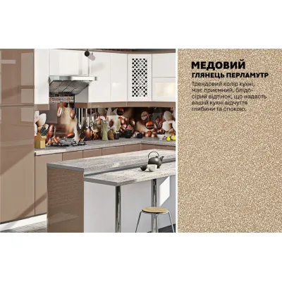 Модульная кухня 4,05х3,05 м угловая с островом Белый, Медовый Хай-тек Komfortmebli-3
