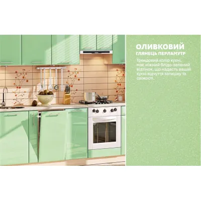 Модульна кухня 3,2 м пряма Хай-тек Komfortmebli-3