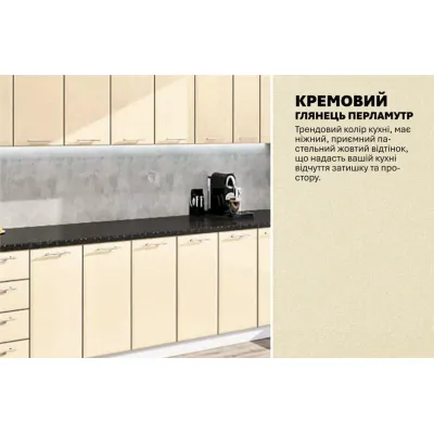 Модульна кухня 3,9 м пряма Хай-тек Komfortmebli-3