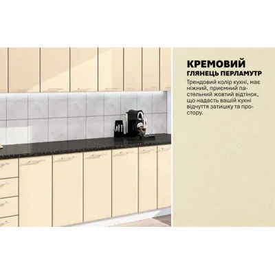 Модульна кухня 3,8 м пряма Хай-тек Komfortmebli-3
