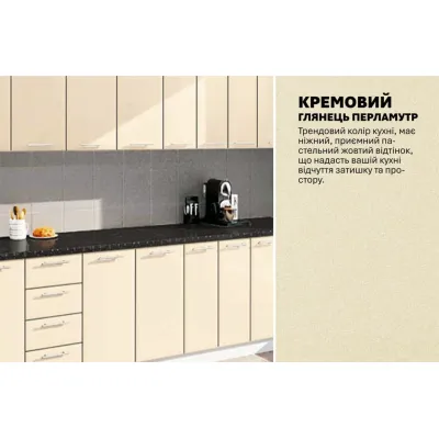 Модульная кухня 3,3 м прямая Хай-тек Komfortmebli-3