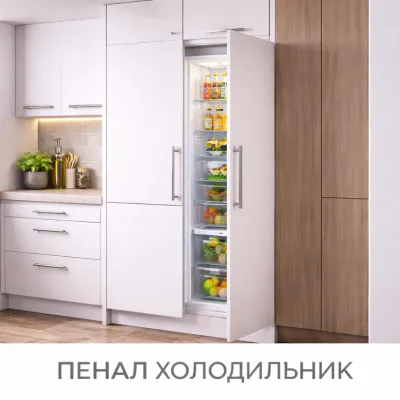 Пенал с холодильником-0