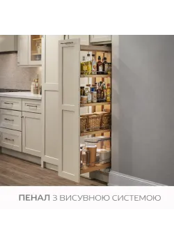 Пенал с выдвижным механизмом Карго