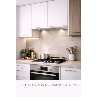 Витяжка Цільновбудована-0