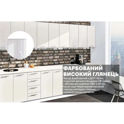 Готова кухня Комфорт Фарбований високий глянець 3,6 метра Білий-2