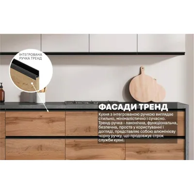 Готова кухня Комфорт Тренд 2,4 метра Білий, Дуб аппалачі (золотий)-2