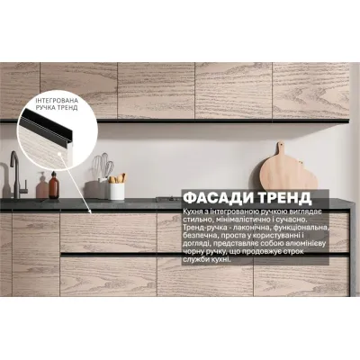 Готовая кухня Комфорт Тренд 2.4м Дуб беленый-2