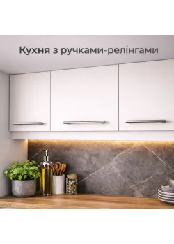 Ручка-скоба