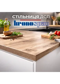 Столешница ДСП KronoSpan