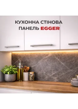 Стеновая панель Egger