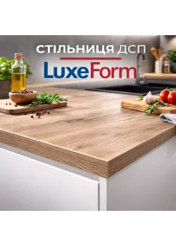 Столешница ДСП LuxeForm
