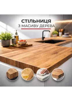 Столешница из массива дерева