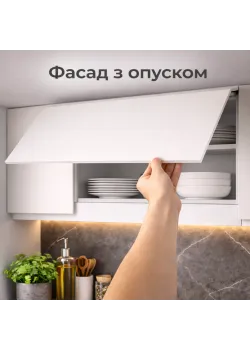 Ручка выталкивание фасада на 20 мм