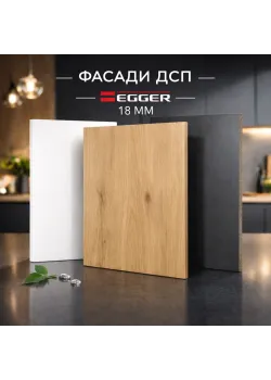 Кухонный фасад 18 мм ЛДСП Egger