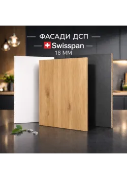 Кухонный фасад 18 мм ЛДСП Swisspan