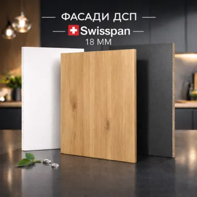 Кухонный фасад 18 мм ЛДСП Swisspan-0
