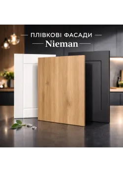 Фасады МДФ Niemann