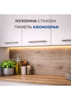 Стеновая панель KronoSpan