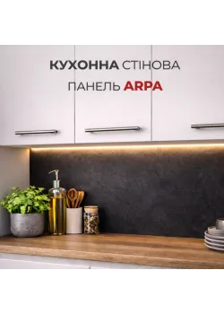 Стеновая панель ARPA