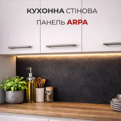 Стеновая панель ARPA-0