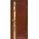 Межкомнатные Двери Korfad Glass Loft Plato GLP-02 ПВХ плёнка-5-thumb