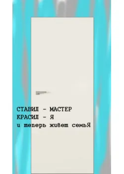 Двери Скрытого Монтажа Omega М3 под покраску
