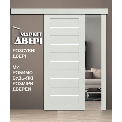 Межкомнатные Раздвижные Двери Rodos Modern Lazio ПВХ плёнка-0