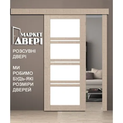 Межкомнатные Раздвижные Двери Rodos Modern Quadro ПО ПВХ плёнка-0
