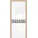 Межкомнатные Двери WakeWood Bogemia Vip 28 ПВХ плёнка-7-thumb