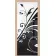 Межкомнатные Двери WakeWood Bogemia Vip 34 ПВХ плёнка-7-thumb