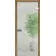 Міжкімнатні Двері WakeWood All-glass 01 Скляні-9-thumb