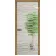 Межкомнатные Двери WakeWood All-glass 04 Стеклянные-9-thumb