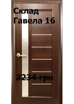 Двері Глорія "НСД Двері" 860*2000 молочний шоколад, 2 полотна по ціні 2000 грн за шт, нові в упаковці