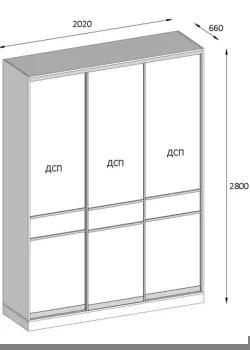 Вариант Шкафа-купе №47 15.01.2026