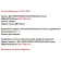 Варіант Шафи-купе №2 12.10.2023-3-thumb