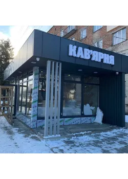 Засклення комерційних приміщень Reynaers під ключ