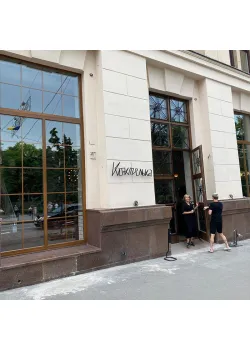 Засклення комерційних приміщень Schüco